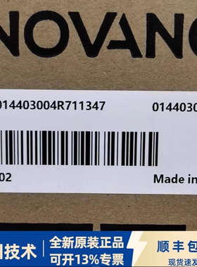 汇川智能控制器AC702 全新原装正品顺丰包邮(价格随市场调整)