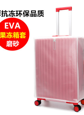 豪鼠否旅行箱防水耐磨抗冻易折叠