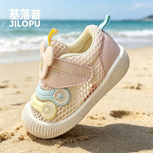 基落普学步鞋婴幼儿夏季镂空透气网面软底防滑男女软底宝宝机能鞋