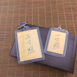 亚克力放照片钥匙扣透明空壳塑料钥匙链1寸2寸证件照包邮