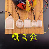 可打开 嘎乌盒子可放经文佛像缘品胎毛防尘透明亚克力收纳盒