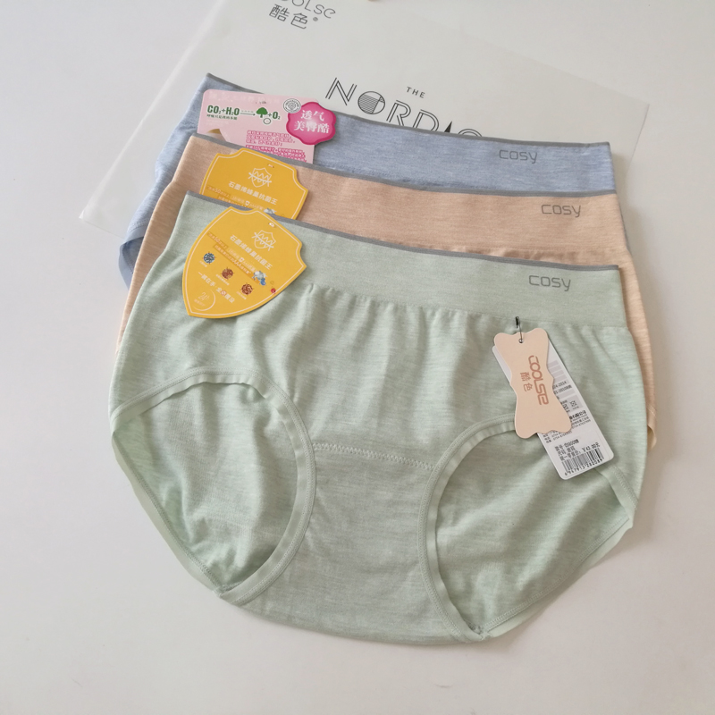 莫代尔柔软亲肤无缝内裤买3送1