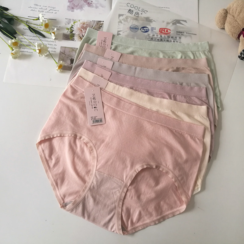 莫代尔抗菌无缝裸感内裤买3送1