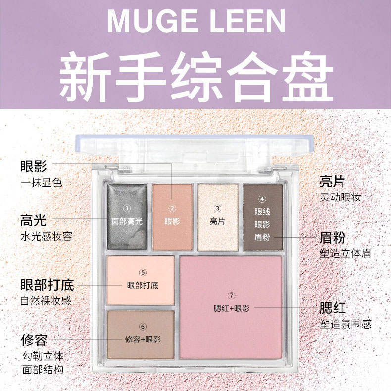 42色梦境复兴哑光珠光眼影盘