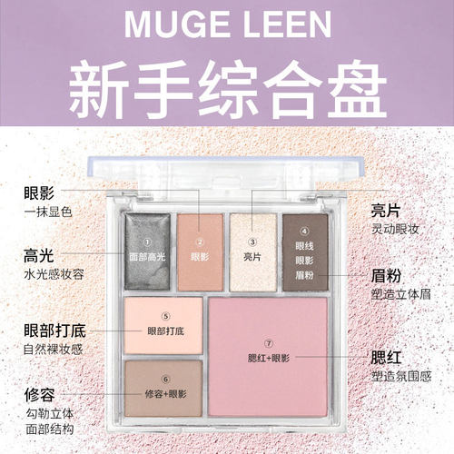 42色梦境复兴哑光珠光眼影盘