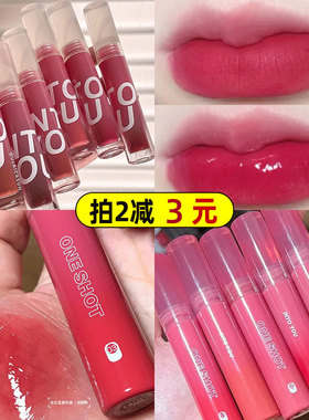 intoyuo水雾唇釉wo4intuyou开盖intuoyou唇泥imtoyou g03nitoyou