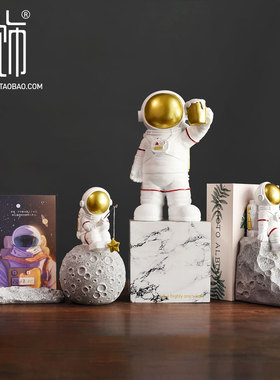 创意北欧星星宇航员收纳摆件书架酒柜送礼太空人软装家居饰品整套