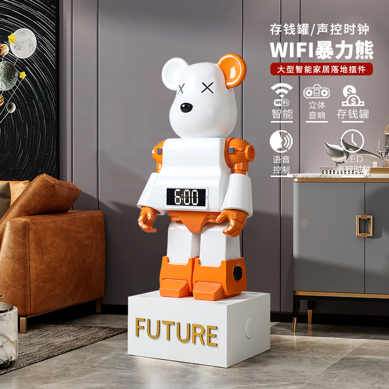 大号WIFi智能音响暴力熊落地摆件客厅玄关进门电视柜沙发旁装饰品