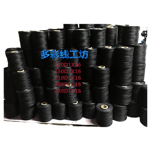 MADE IN CHINA120D/150D/210D/300D/420D/630DIY手缝腊线皮具粗线 - 封面