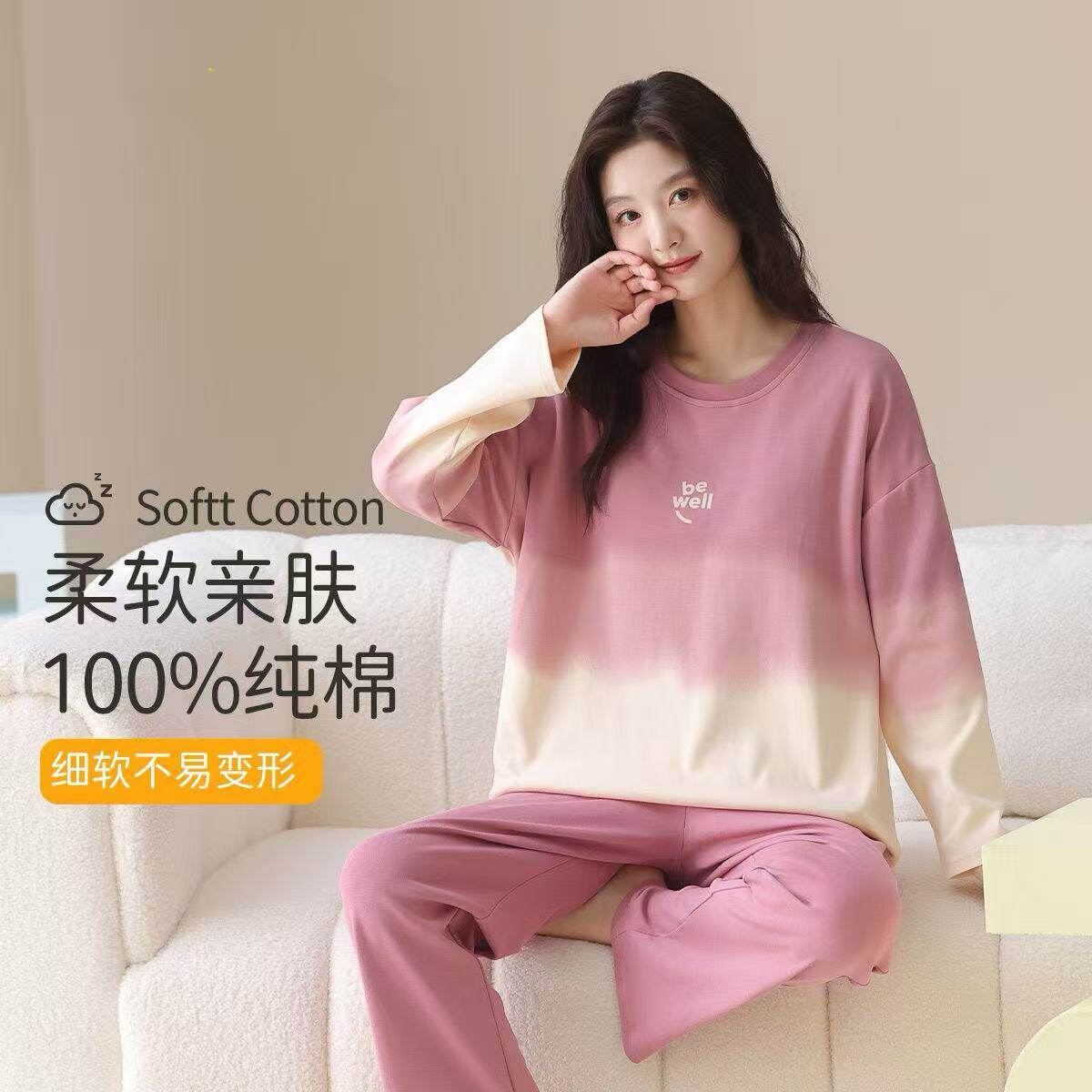 2025纯棉长袖长裤带胸垫睡衣女士秋季新款全棉甜美少女家居服女