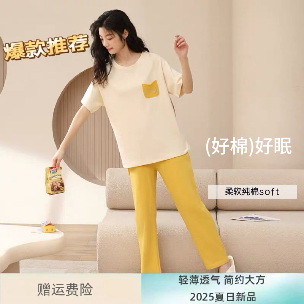 甜美风+长裤短袖+夏款+纯棉