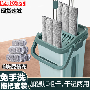 免手洗平板拖把家用干湿两用懒人一拖净墩布瓷砖木地板拖神器新款