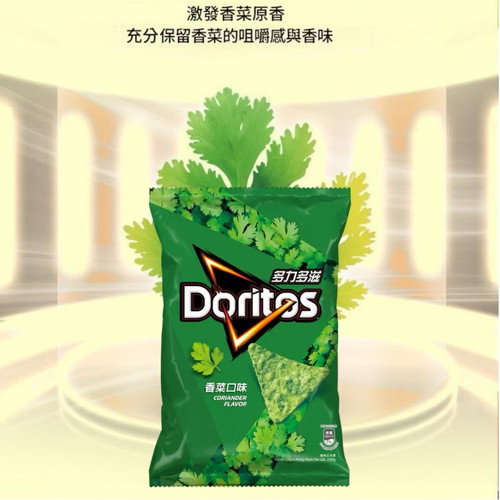 台湾采购多力多滋香菜酷辣蒜起司皮蛋口味玉米片膨化薯片零食102g
