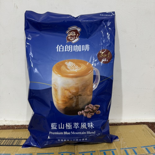 台湾采购 伯朗咖啡速溶蓝山风味三合一曼特宁二合一45小包