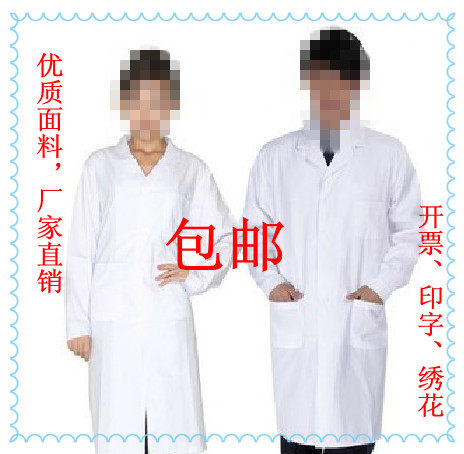 Tenue infirmière - Ref 1867882 Image 1