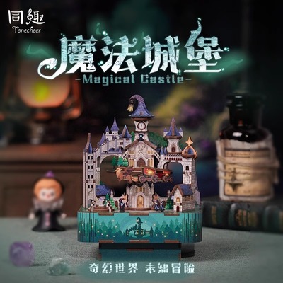 霍格沃茨哈利周边魔法城堡八音盒