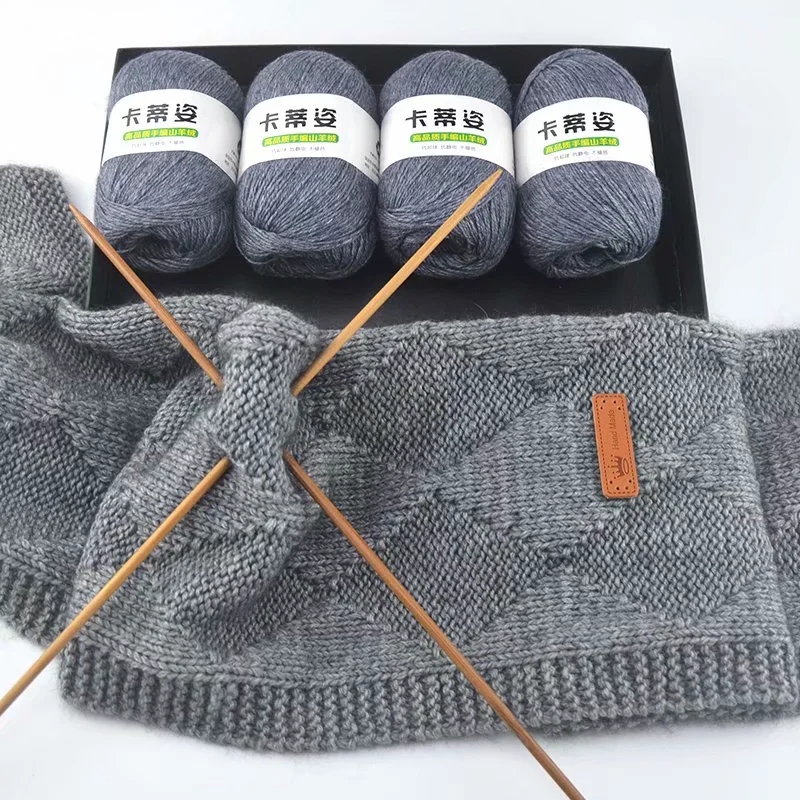 diy编织纯羊绒中粗男女毛线团