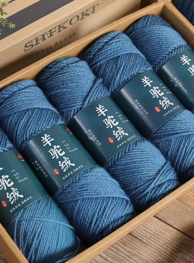 粗毛线不起球羊驼绒棒针线