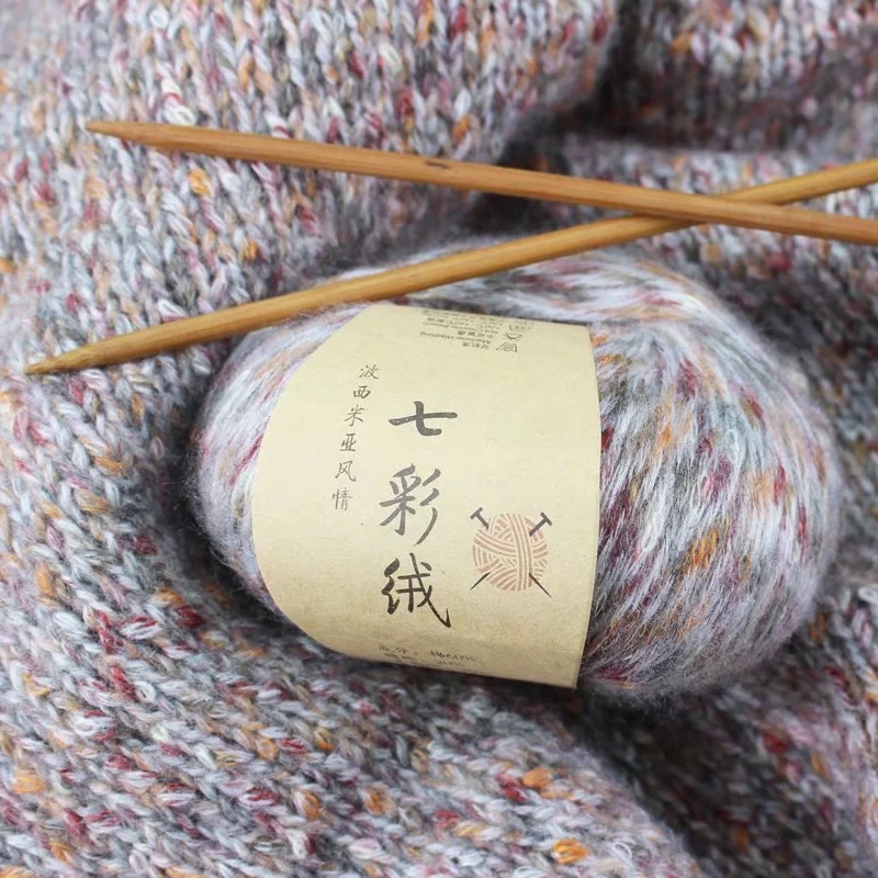 七彩羊驼绒中粗棒针毛线绒之屋