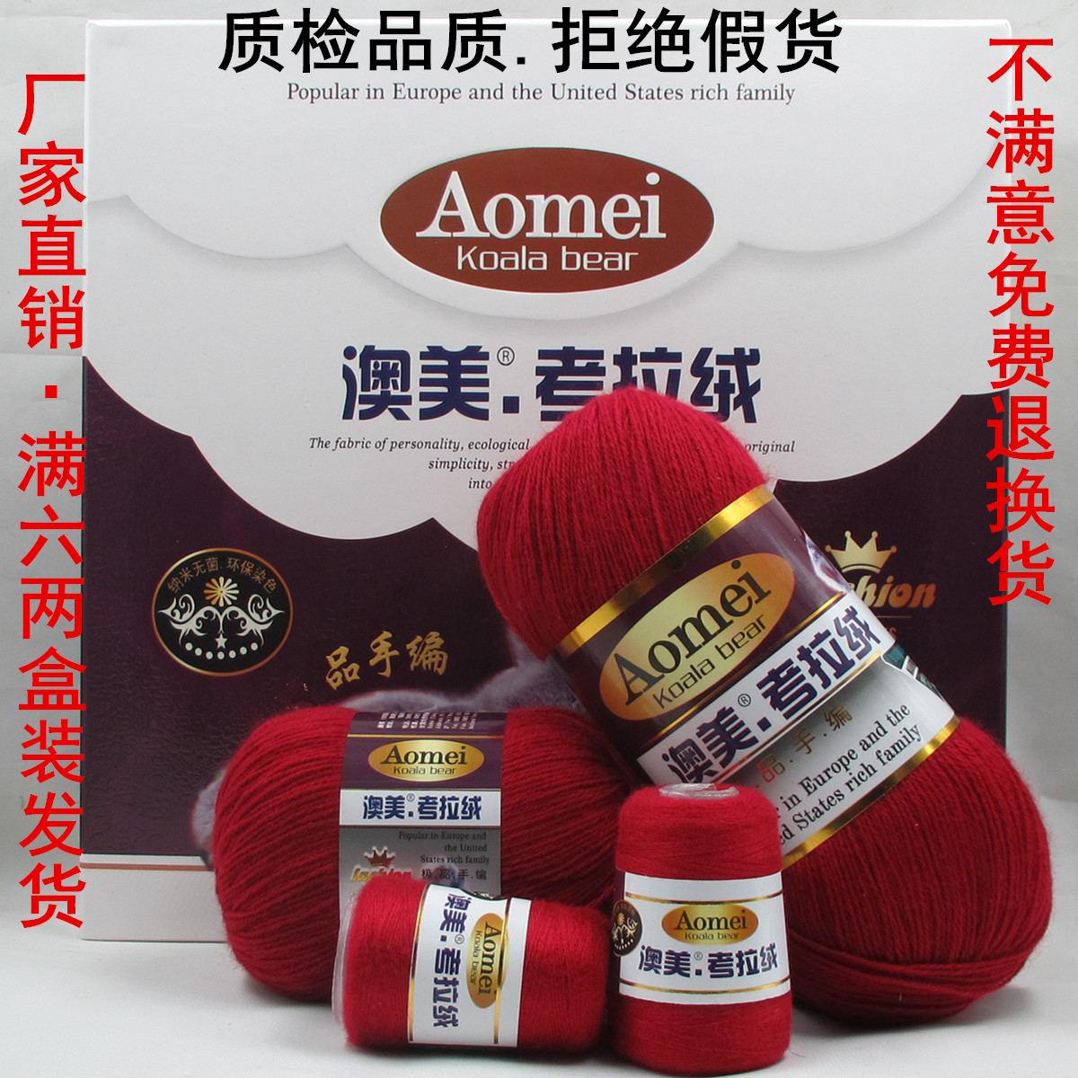 考拉绒手编中粗羊绒毛线澳美