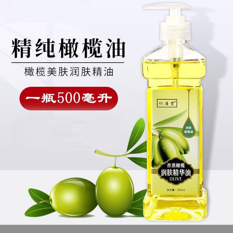 5瓶超值美容院足浴刮痧润肤橄榄油大瓶推油玫瑰精油按摩油500ml