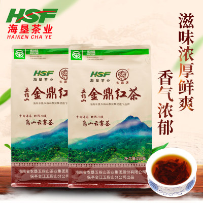 包邮五指山红茶金鼎奶茶红茶