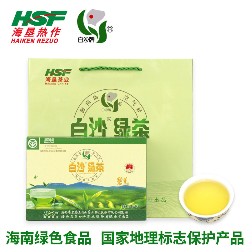 2026年正品白沙绿茶250g白沙绿茶碧芽白沙牌海垦茶业