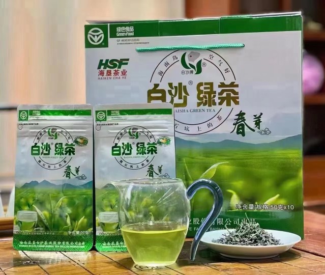 2022年海南白沙绿茶春绿茶500g白沙春芽正品陨石坑绿茶一级新茶春