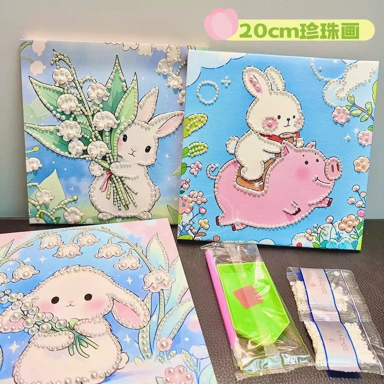 儿童手工diy珍珠钻石画材料包