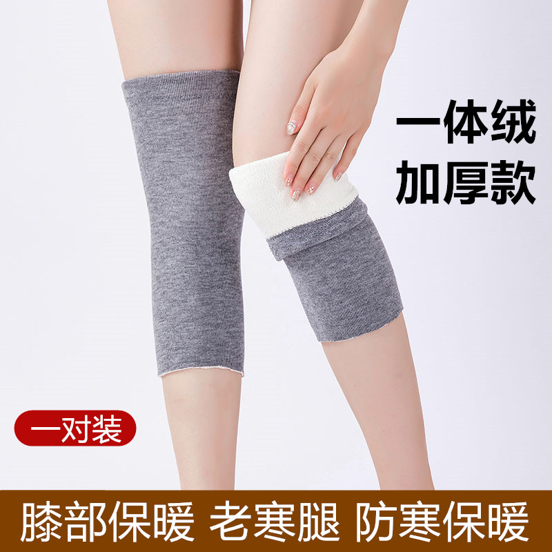 护膝加绒加厚长款不下滑男女士秋冬关节保暖防寒老寒腿加长护腿套