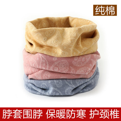 纯棉脖套男女通用韩版百搭围巾秋冬季保暖护颈椎围脖假领子防寒潮