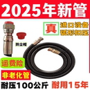 家用空调连接软管代替铜管驻车冷库制冷设备展会租赁试机检修胶管