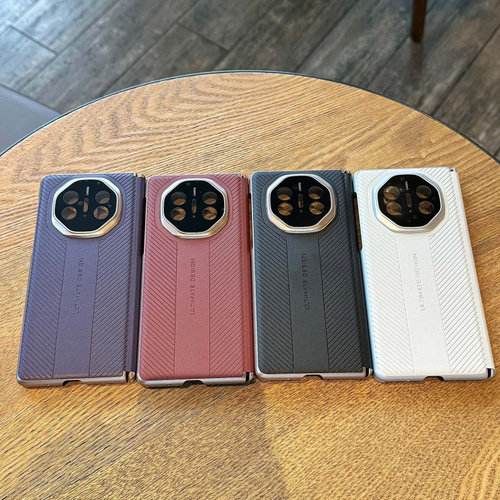 适用华为MateX5适用双中轴保护壳