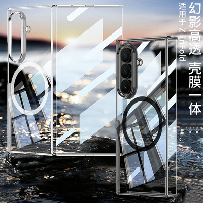 适用三星ZTriFold手机壳