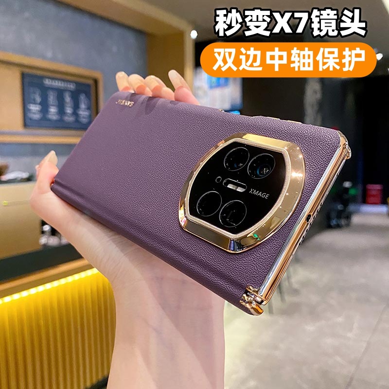 秒变X7适用华为matex6手机壳