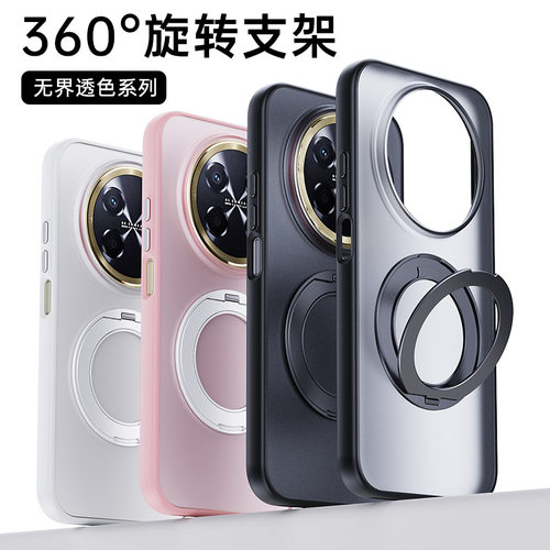适用于华为畅享90promax手机壳磁