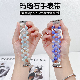 適用蘋(píng)果watch9 7手表iWatch6華強(qiáng)北s10手工串珠se表帶瑪瑙三株