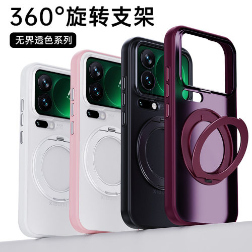 适用小米18promax手机壳带支架
