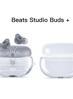 适用苹果魔音Beats Studio Buds耳机透明tpu保护套Buds+保护软壳