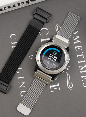 适用佳明Fenix8/7/7X/6XPro/5X飞耐时泰铁时米兰尼斯磁吸回环表带