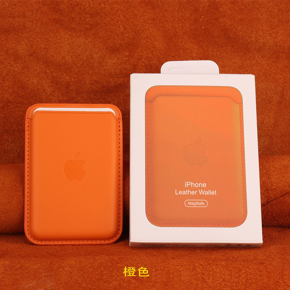 MagSafe适用AppleiPhone17promax手机真皮