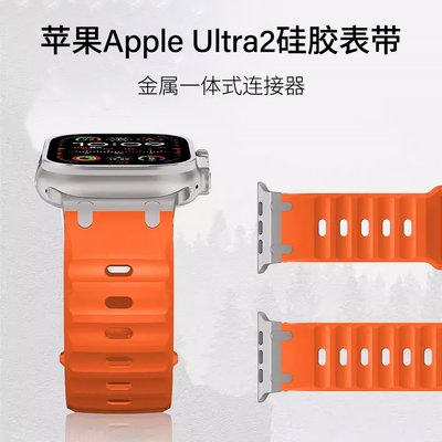 适用AppleiWatchS11苹果手表Ultra3/2机械风10硅胶金属se一体表带