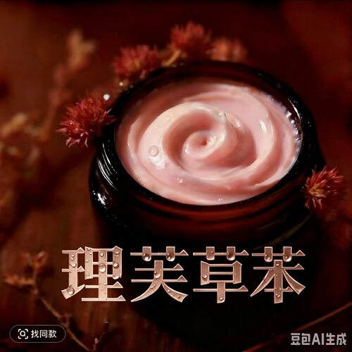理芙草苯抗皱紧致藏红花水光肌面霜-02     DDBSHIY奢润养肤霜