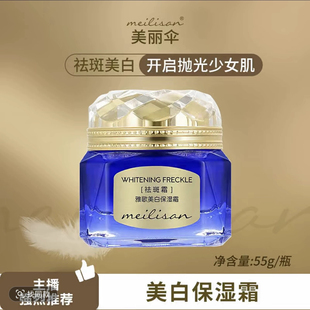 美丽伞雅歌大蓝瓶美丽伞雅歌大蓝瓶 升级版 肤赫莉丝雅歌大蓝瓶