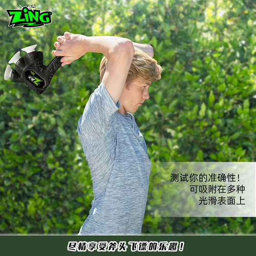 ZING吸盘手抛斧头飞镖
