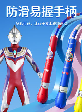 哈哈球跳绳健身器材考试专用儿童