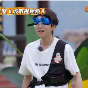 城市捉迷藏王源同款颠倒眼镜玩具室内倒视眼镜亲子互动桌面游戏