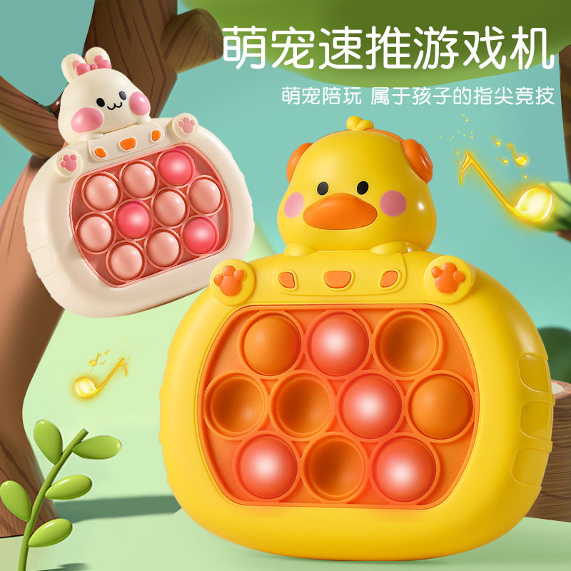 速推游戏机闯关打地鼠按按乐手游图片