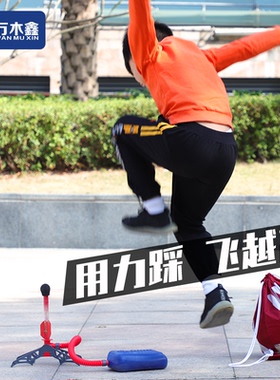 长征火箭ZING冲天火箭小飞箭飞天仙子脚踩踏火箭发射器冲天炮玩具