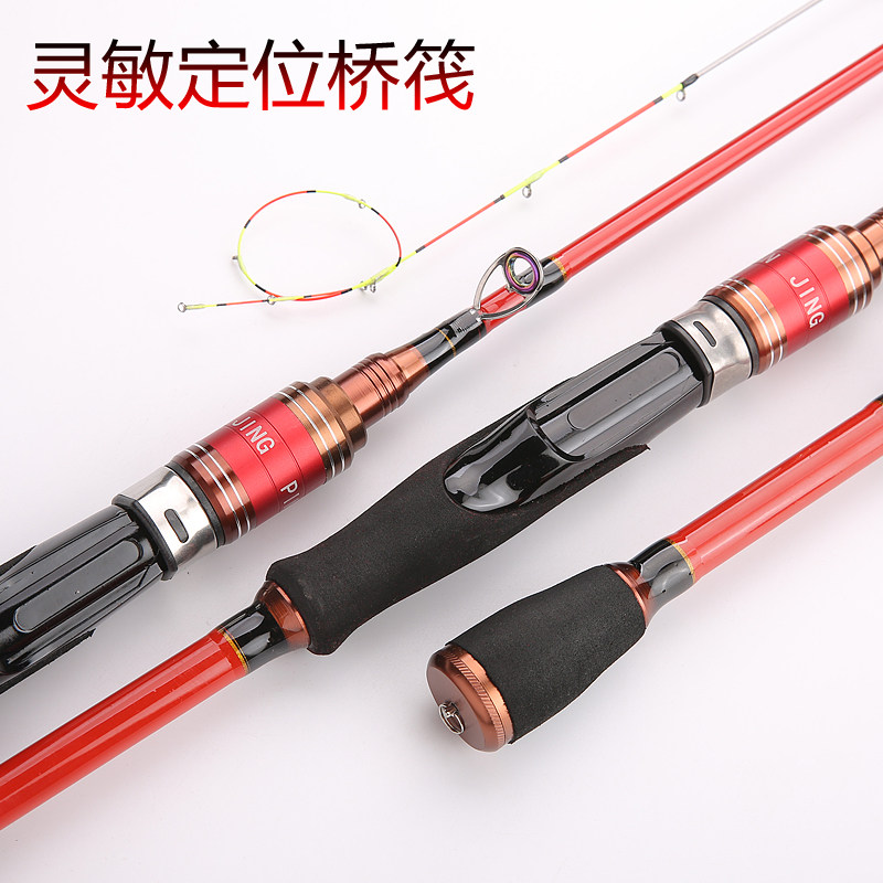 桥筏竿定位微铅软尾套装小桥钓水滴轮全套阀杆全钛稍鱼排伐钓鱼竿